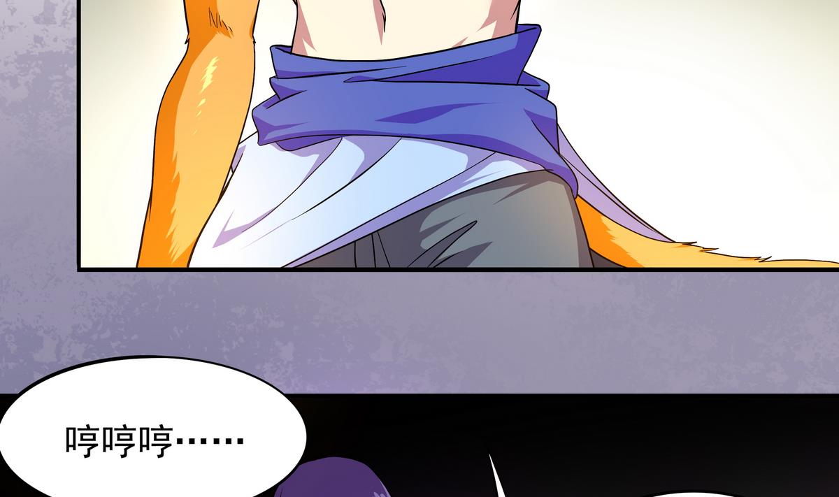 《龙宫驸马不好当》第51话 用敖唷换表妹？ 第5页