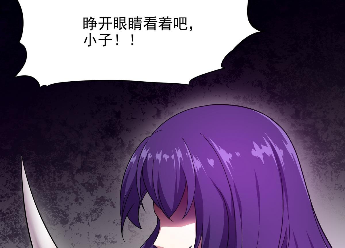 《龙宫驸马不好当》第51话 用敖唷换表妹？ 第9页
