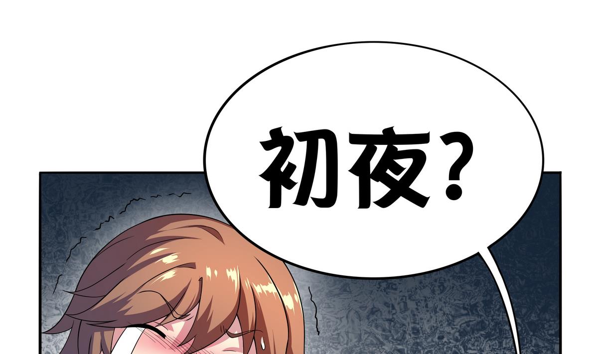 《龙宫驸马不好当》第48话 本宫终于有胸了！ 第11页