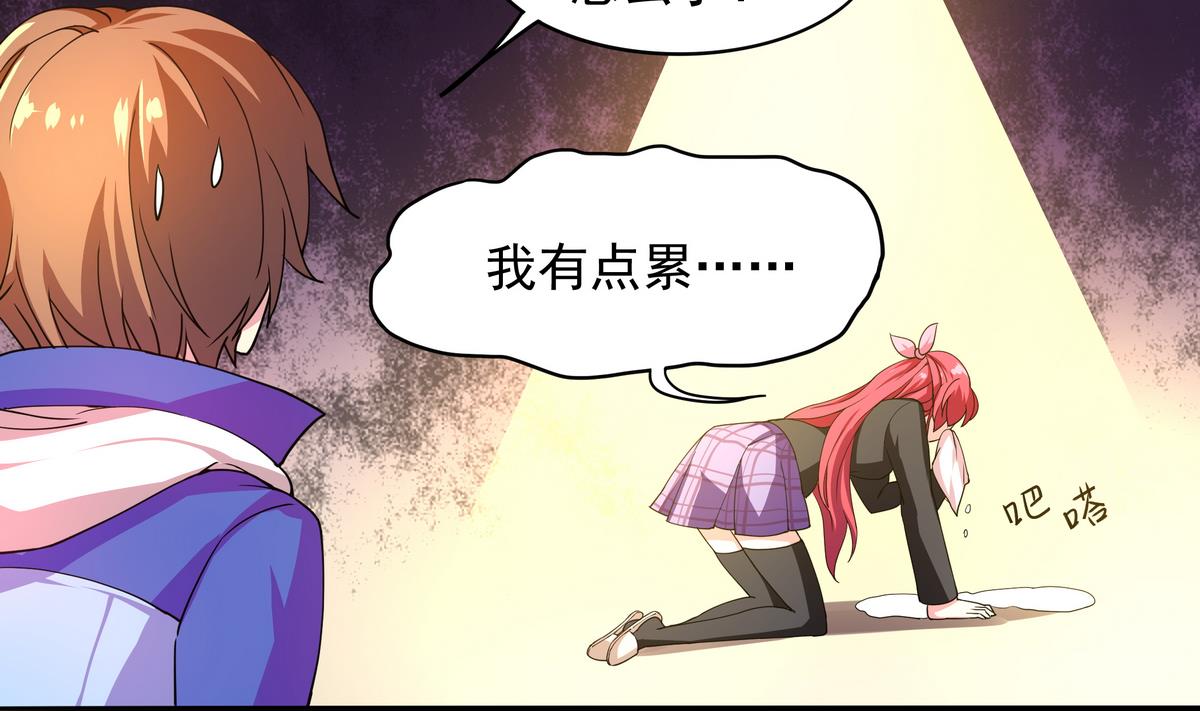 《龙宫驸马不好当》第48话 本宫终于有胸了！ 第42页