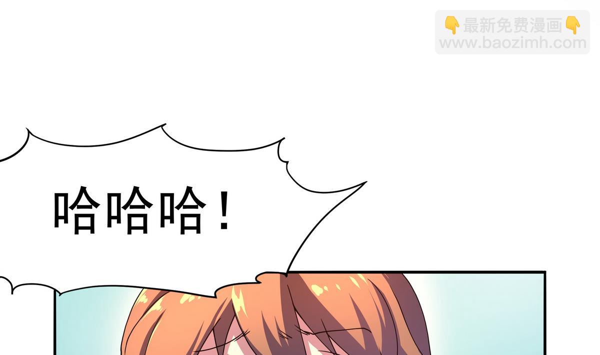 《龙宫驸马不好当》第48话 本宫终于有胸了！ 第50页