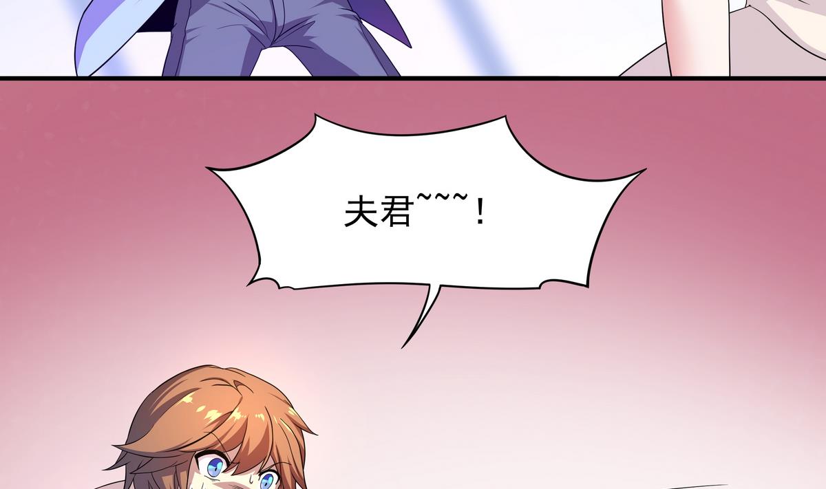 《龙宫驸马不好当》第48话 本宫终于有胸了！ 第6页