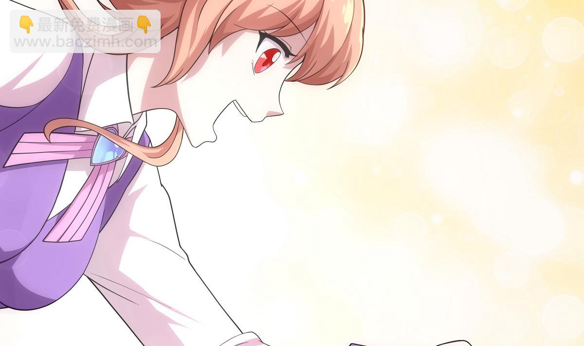 《龙宫驸马不好当》第49话 被爱击中的男人 第12页