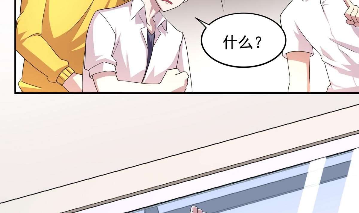 《龙宫驸马不好当》第49话 被爱击中的男人 第23页