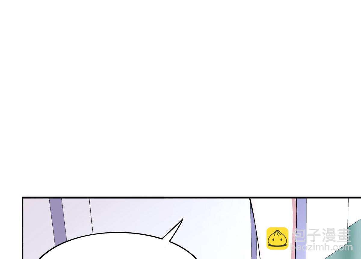 《龙宫驸马不好当》第49话 被爱击中的男人 第27页