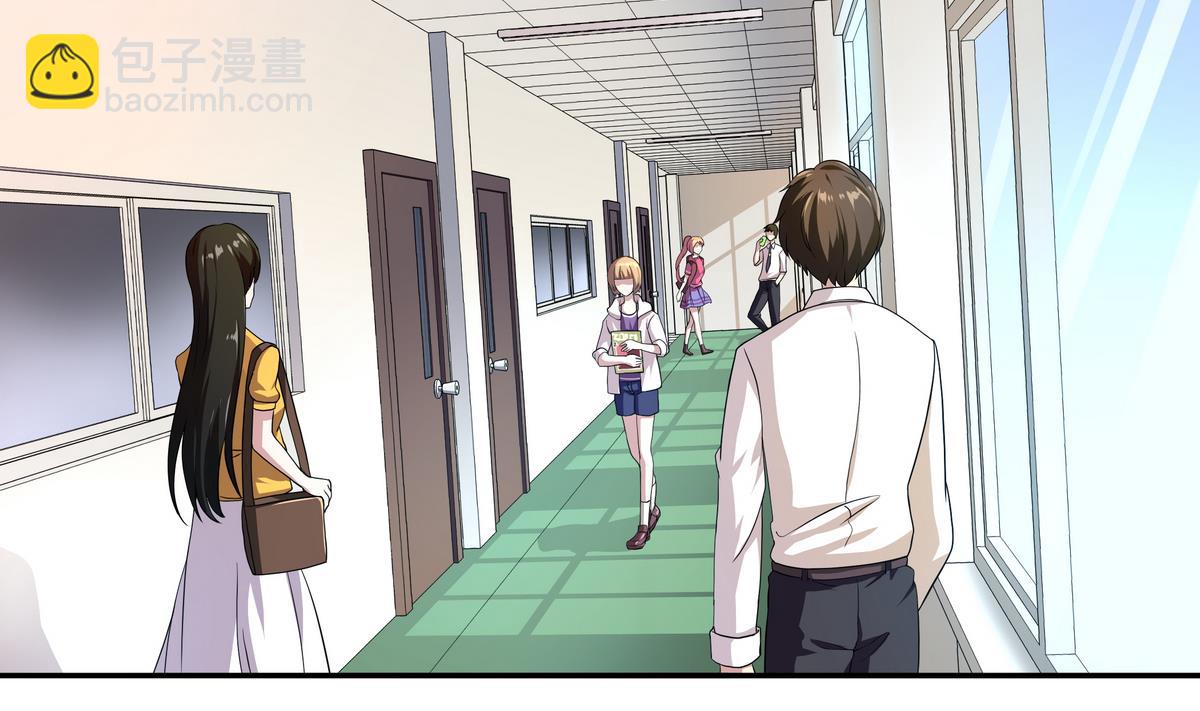 《龙宫驸马不好当》第49话 被爱击中的男人 第3页