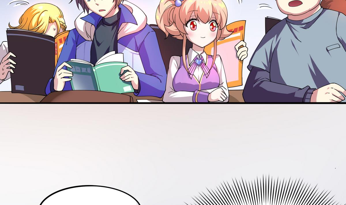 《龙宫驸马不好当》第49话 被爱击中的男人 第41页