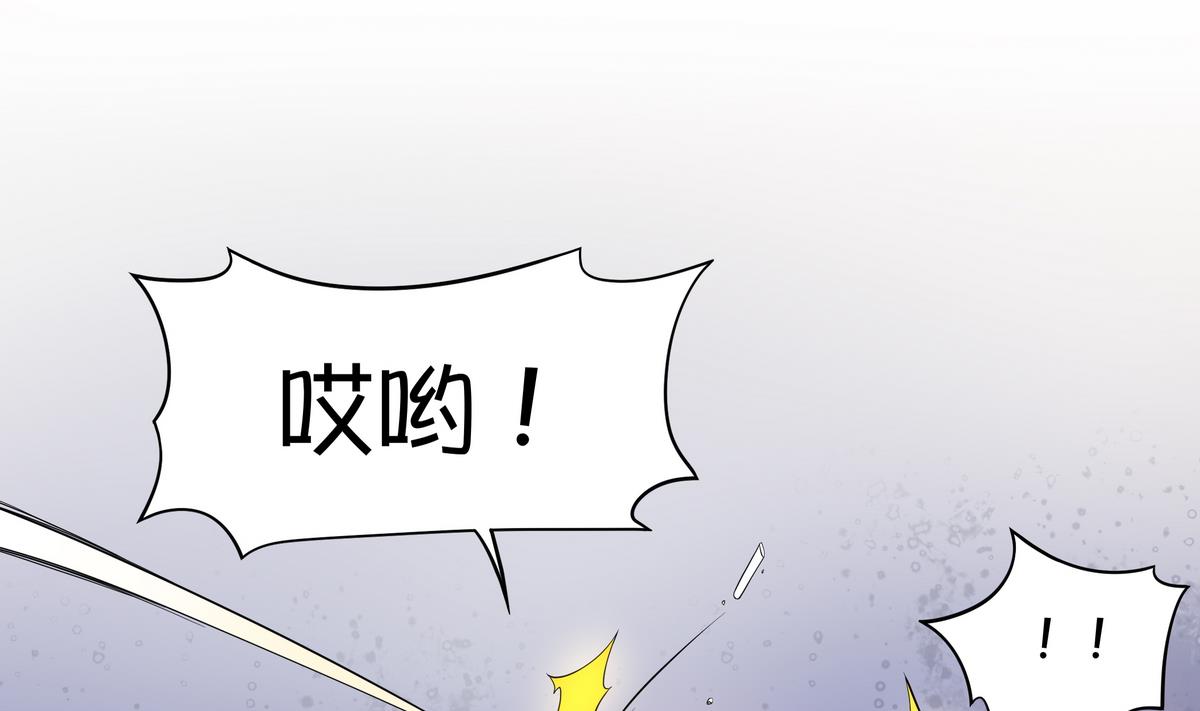 《龙宫驸马不好当》第50话 黑丝女教师 第11页