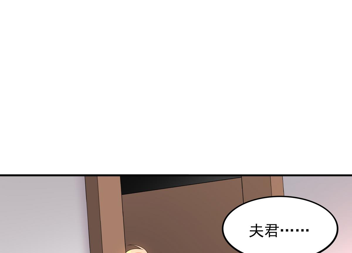 《龙宫驸马不好当》第50话 黑丝女教师 第36页