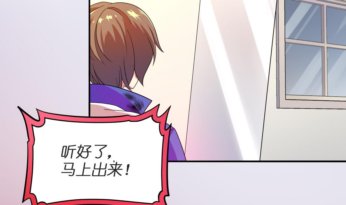 《龙宫驸马不好当》第55话 你不是他的男朋友吗？ 第10页