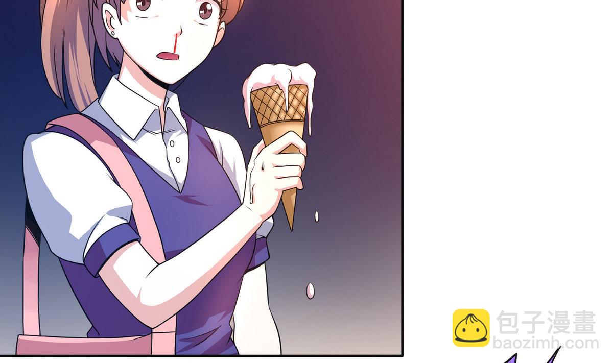 《龙宫驸马不好当》第55话 你不是他的男朋友吗？ 第43页
