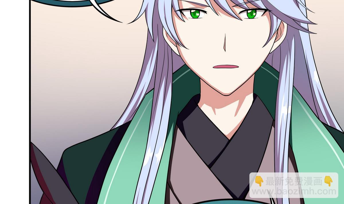 《龙宫驸马不好当》第55话 你不是他的男朋友吗？ 第4页