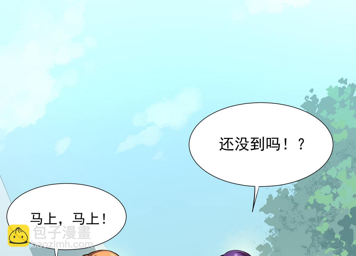 《龙宫驸马不好当》第52话 论演员的自我修养 第18页