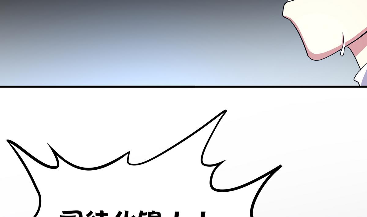 《龙宫驸马不好当》第52话 论演员的自我修养 第21页