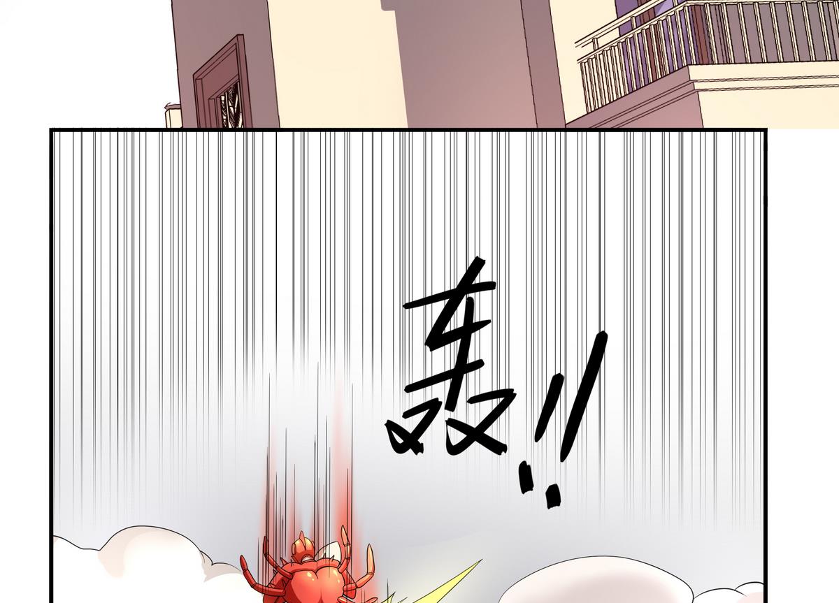 《龙宫驸马不好当》第52话 论演员的自我修养 第27页