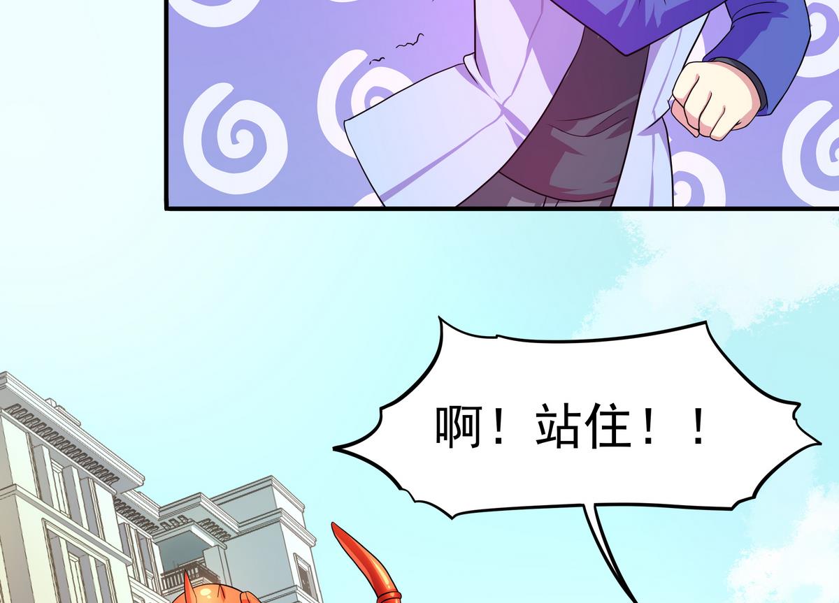 《龙宫驸马不好当》第52话 论演员的自我修养 第36页
