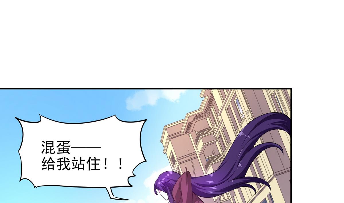 《龙宫驸马不好当》第52话 论演员的自我修养 第42页