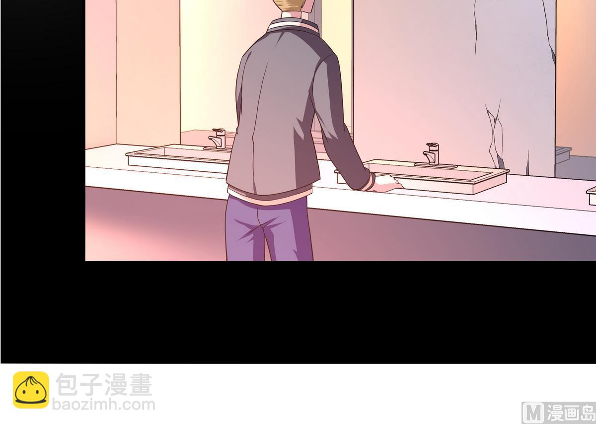 《龙宫驸马不好当》第54话 拔火罐 第24页
