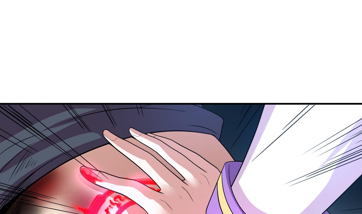 《龙宫驸马不好当》第54话 拔火罐 第29页