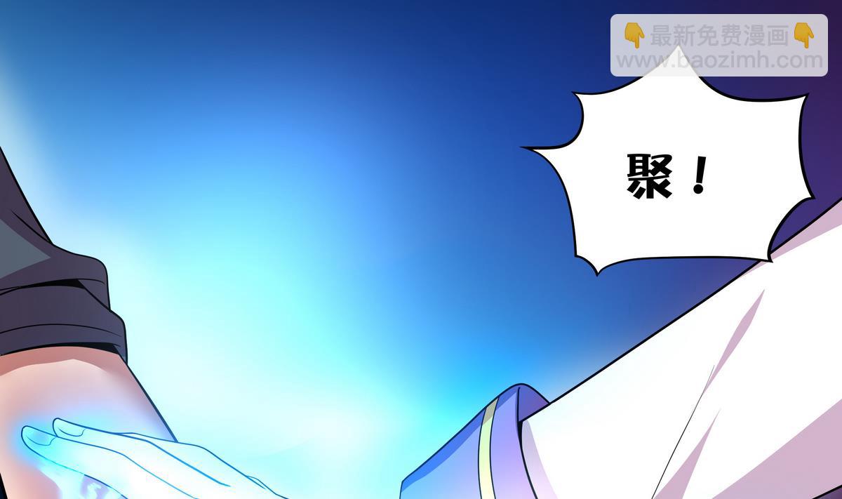 《龙宫驸马不好当》第54话 拔火罐 第31页