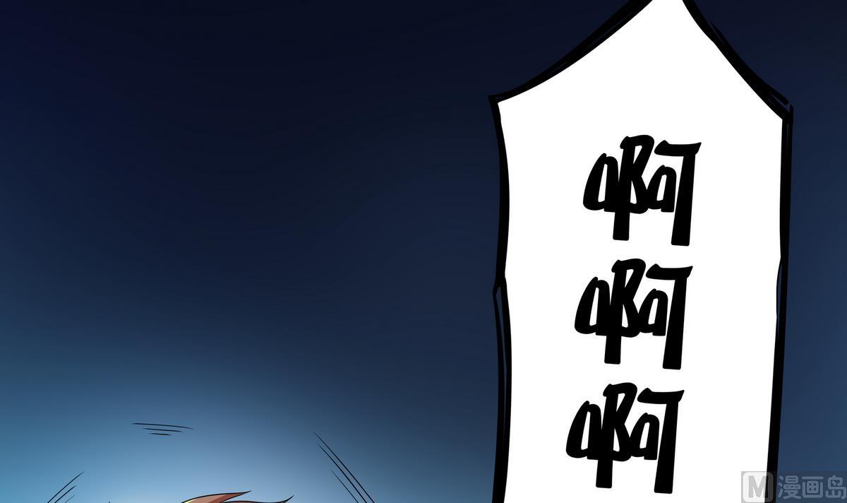 《龙宫驸马不好当》第54话 拔火罐 第33页