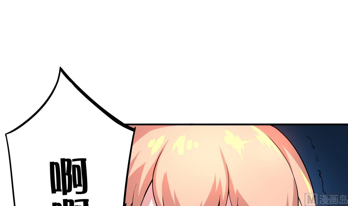 《龙宫驸马不好当》第54话 拔火罐 第36页