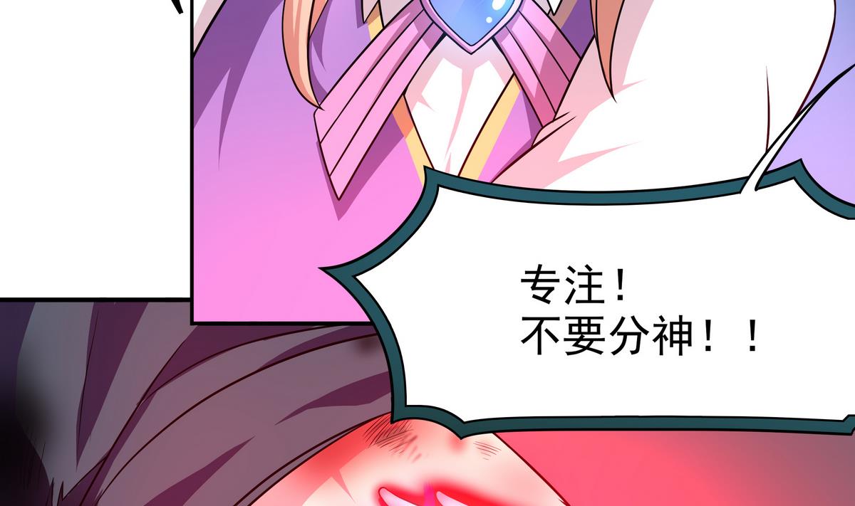 《龙宫驸马不好当》第54话 拔火罐 第38页