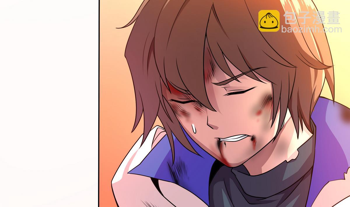 《龙宫驸马不好当》第54话 拔火罐 第4页