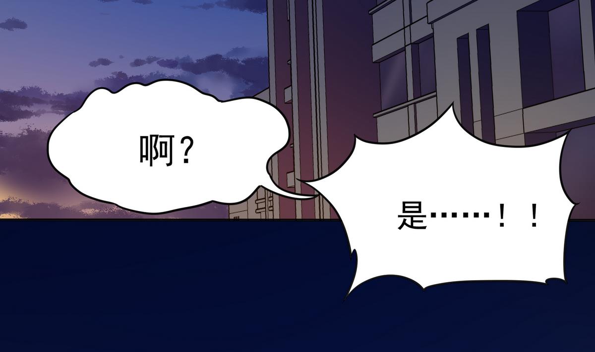 《龙宫驸马不好当》第54话 拔火罐 第50页