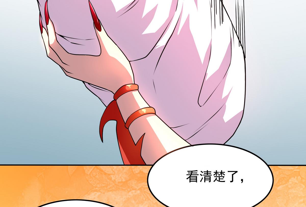 《龙宫驸马不好当》第53话 深海火精灵 第19页