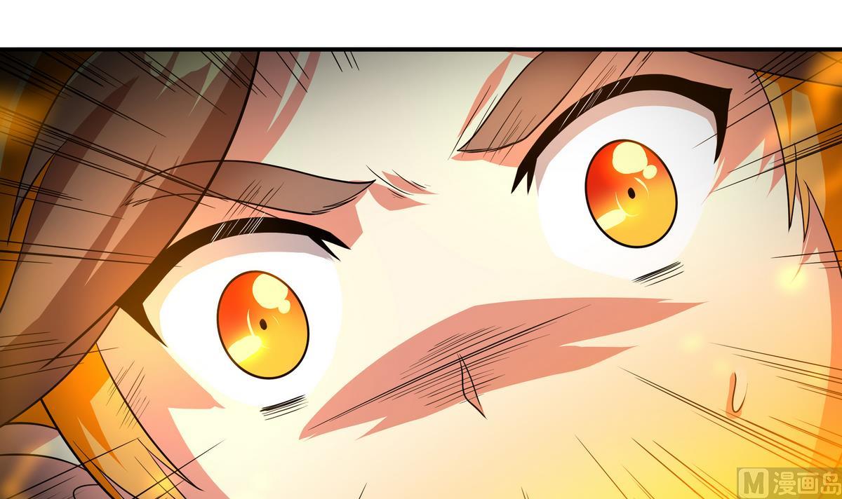 《龙宫驸马不好当》第53话 深海火精灵 第36页