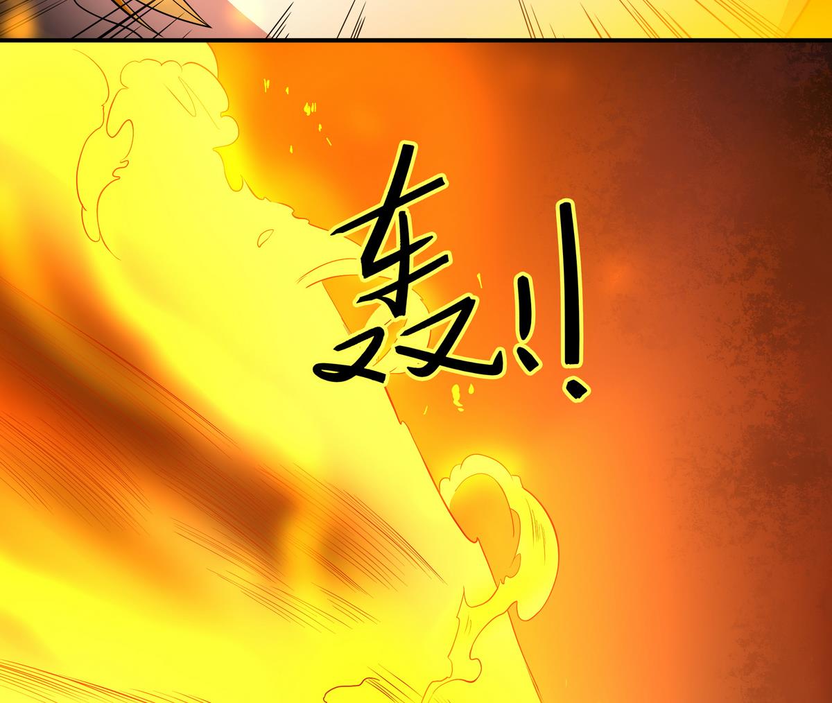 《龙宫驸马不好当》第53话 深海火精灵 第37页
