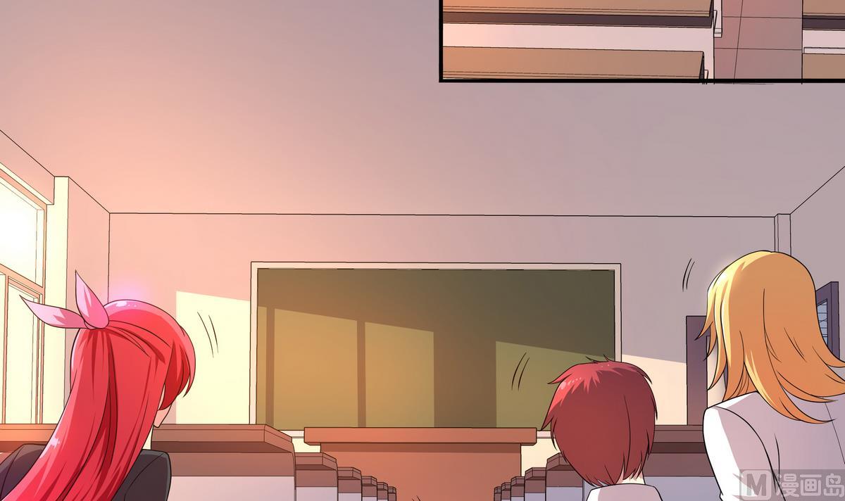 《龙宫驸马不好当》第53话 深海火精灵 第48页