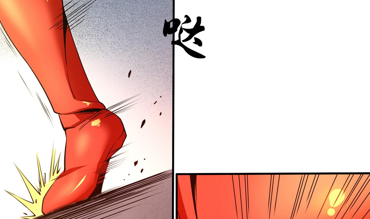 《龙宫驸马不好当》第53话 深海火精灵 第4页
