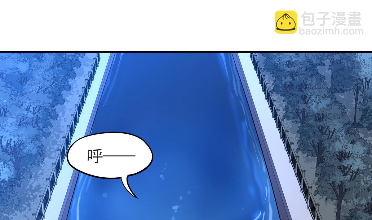 《龙宫驸马不好当》第58话 暴露了！ 第10页
