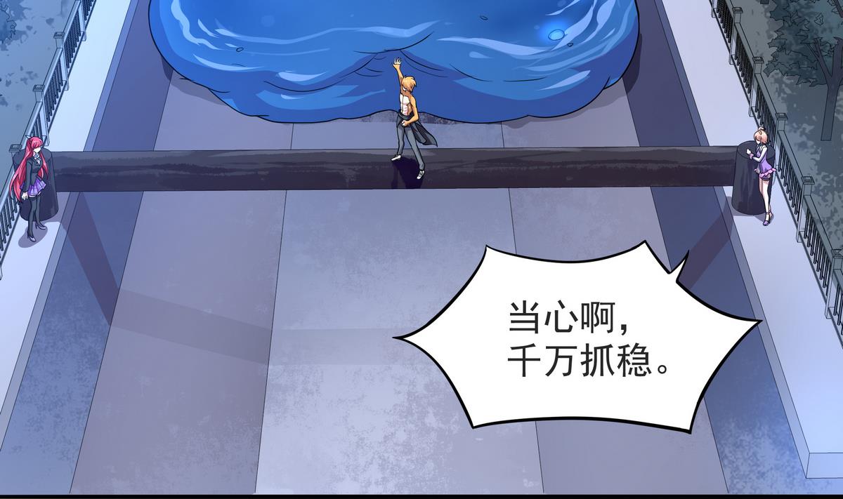《龙宫驸马不好当》第58话 暴露了！ 第11页