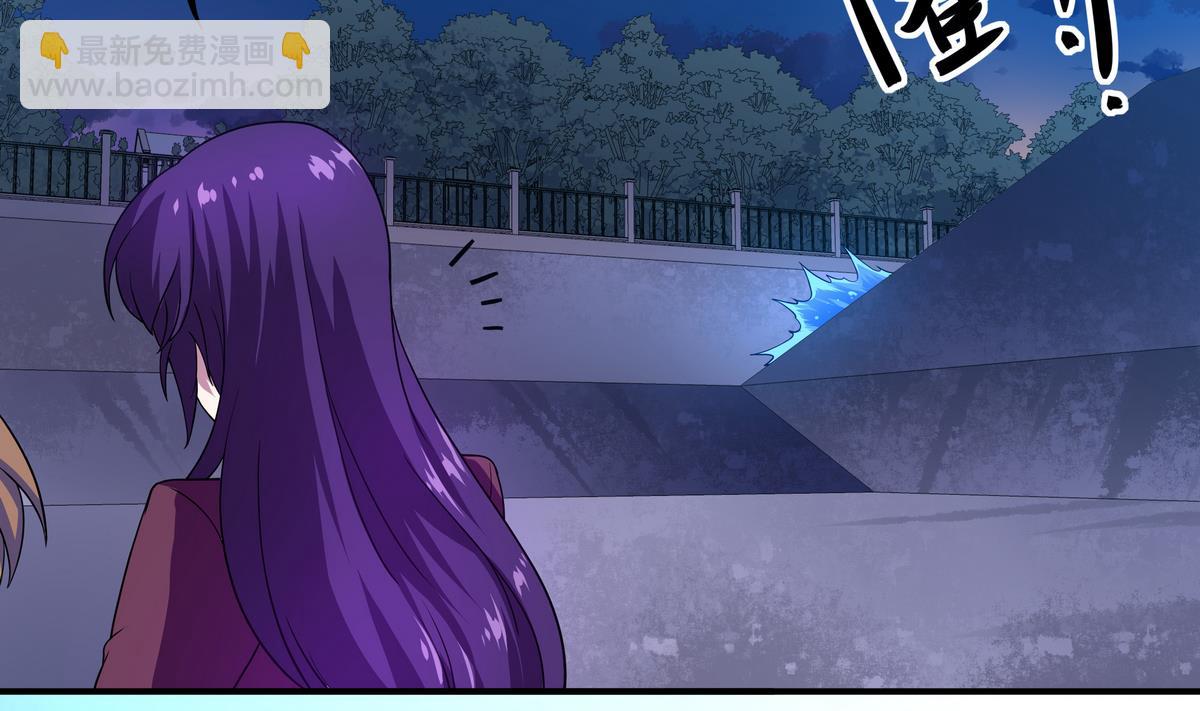 《龙宫驸马不好当》第58话 暴露了！ 第20页