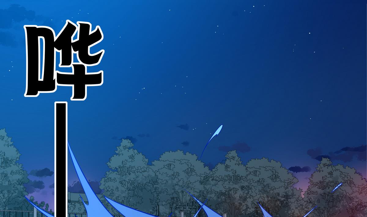 《龙宫驸马不好当》第58话 暴露了！ 第26页