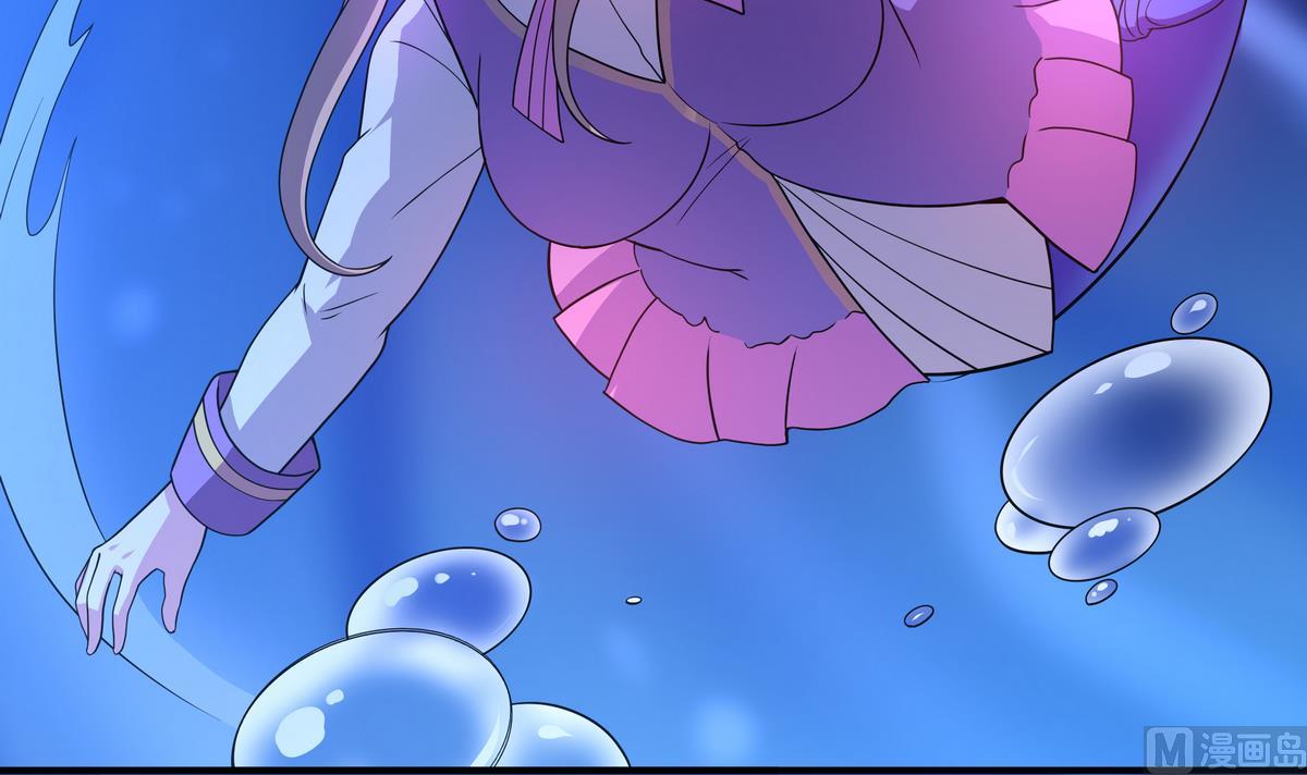 《龙宫驸马不好当》第58话 暴露了！ 第39页
