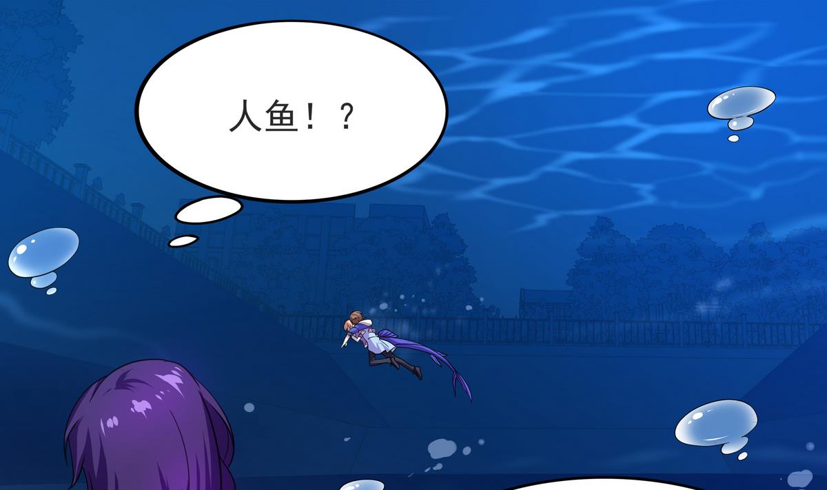 《龙宫驸马不好当》第58话 暴露了！ 第40页