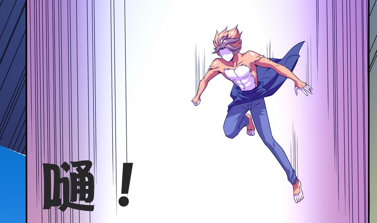 《龙宫驸马不好当》第58话 暴露了！ 第50页