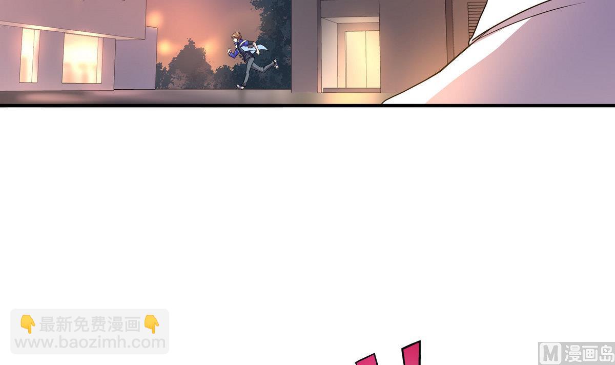 《龙宫驸马不好当》第56话 我叫司徒滑稽 第12页