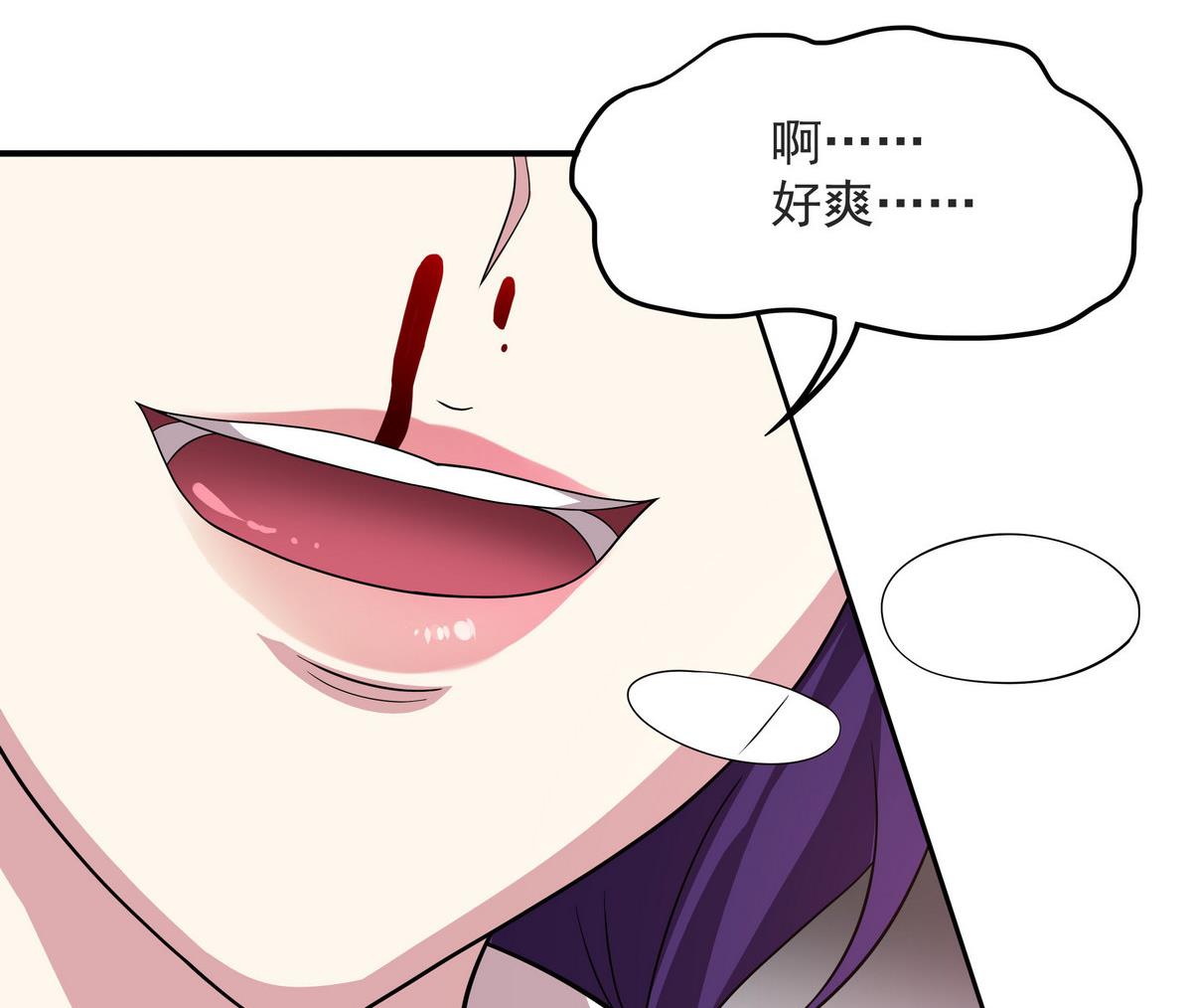 《龙宫驸马不好当》第56话 我叫司徒滑稽 第37页
