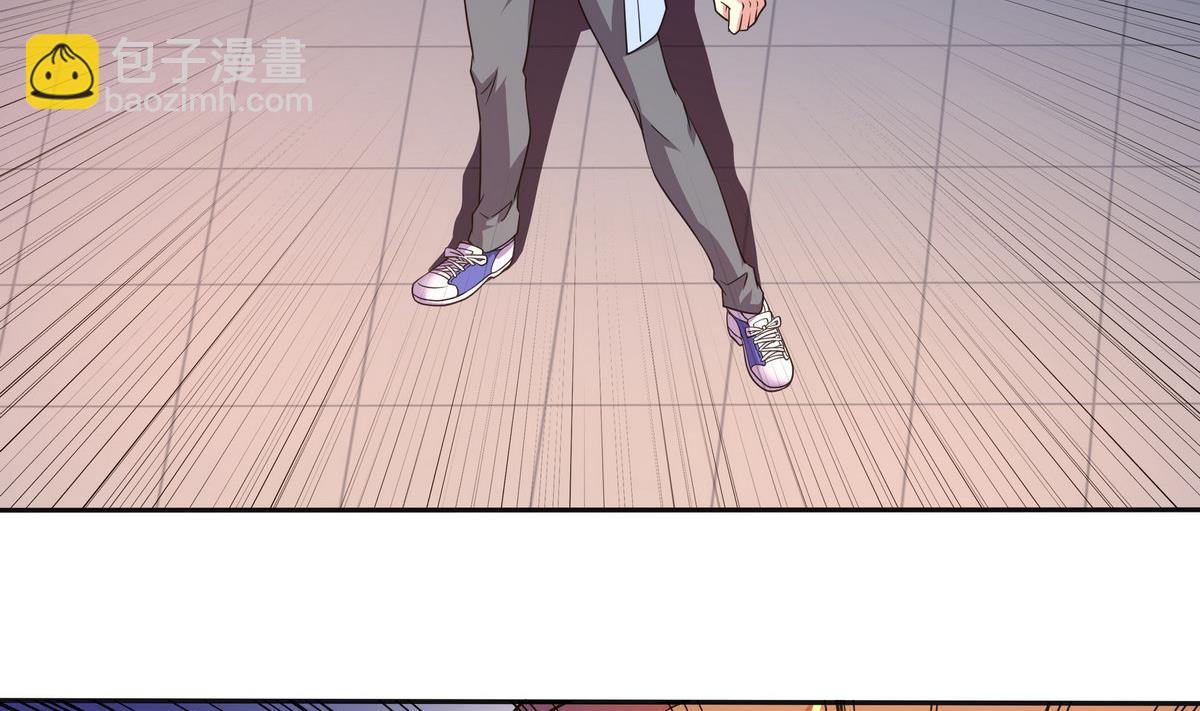 《龙宫驸马不好当》第56话 我叫司徒滑稽 第46页