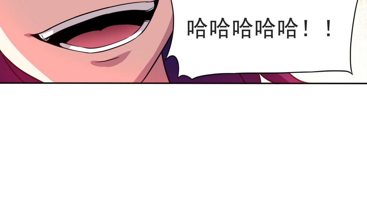 《龙宫驸马不好当》第56话 我叫司徒滑稽 第49页