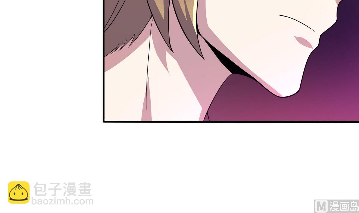 《龙宫驸马不好当》第56话 我叫司徒滑稽 第6页