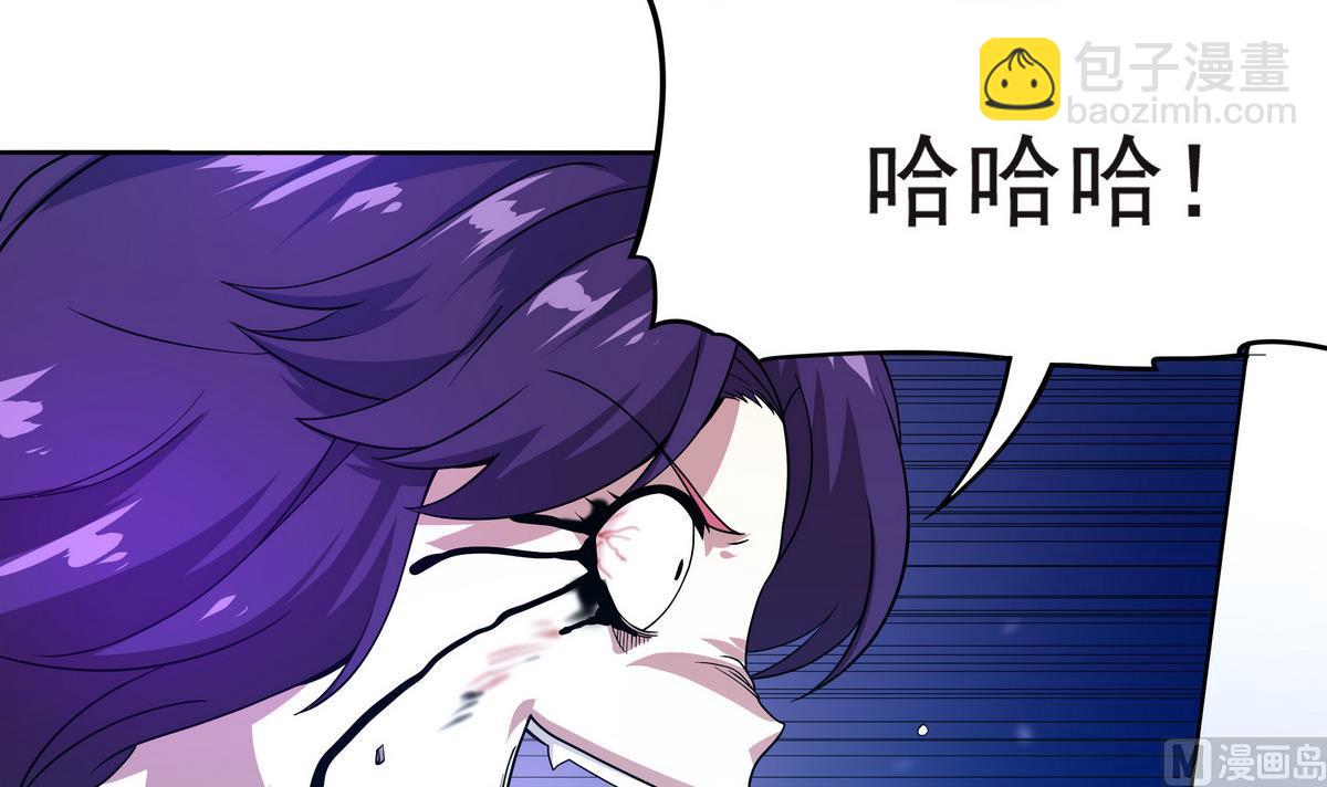 《龙宫驸马不好当》第59话 一口把你吃掉 第18页