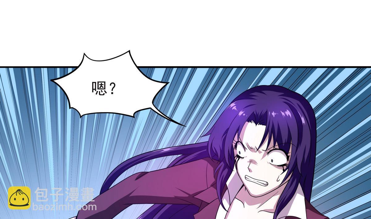 《龙宫驸马不好当》第59话 一口把你吃掉 第22页