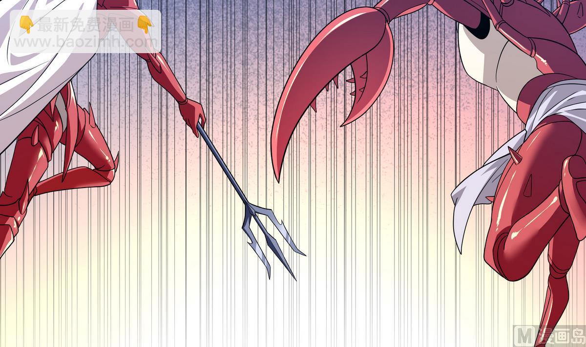 《龙宫驸马不好当》第59话 一口把你吃掉 第27页