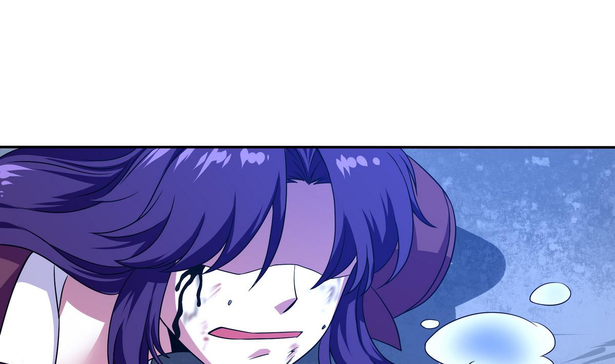 《龙宫驸马不好当》第59话 一口把你吃掉 第40页
